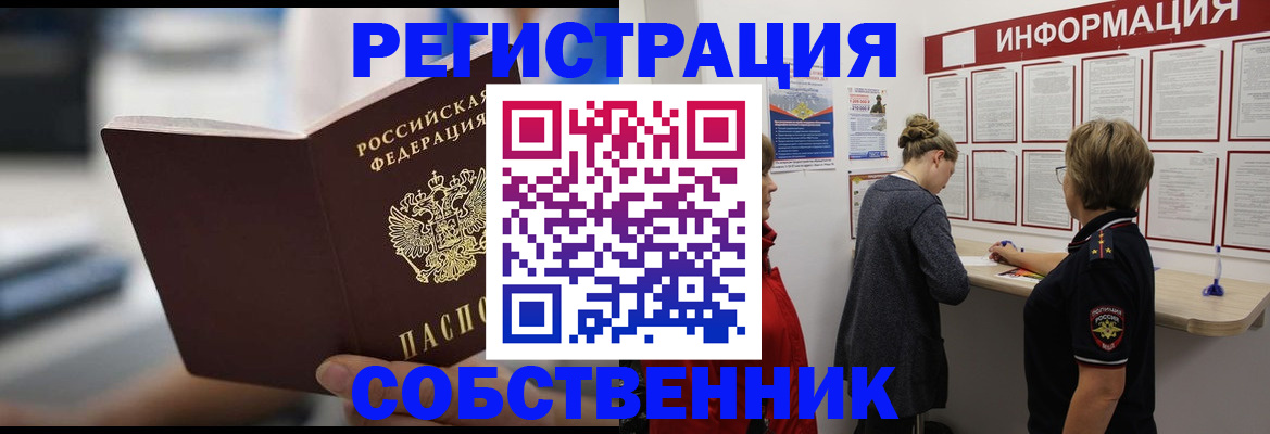 регистрация для дет. сада в Псковской области